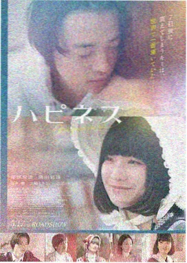 彼岸花开